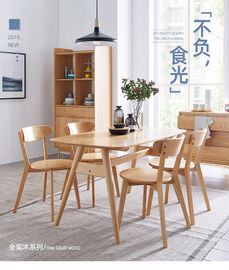 密集した純木のテーブルおよびカスタマイズされる椅子セットの食堂の家具