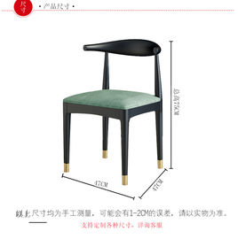 家/レストランの金属の構造が付いている流行の食堂の椅子