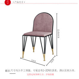 流行の純木の椅子/金属フレームの食堂の椅子