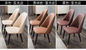 Senmeiyuanのカスタマイズされる金属の足を搭載する贅沢で高い背皮の食堂の椅子